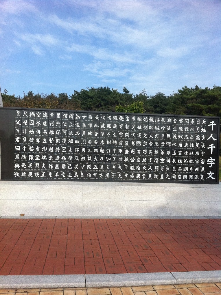 성기동국민관광지 사진 2
