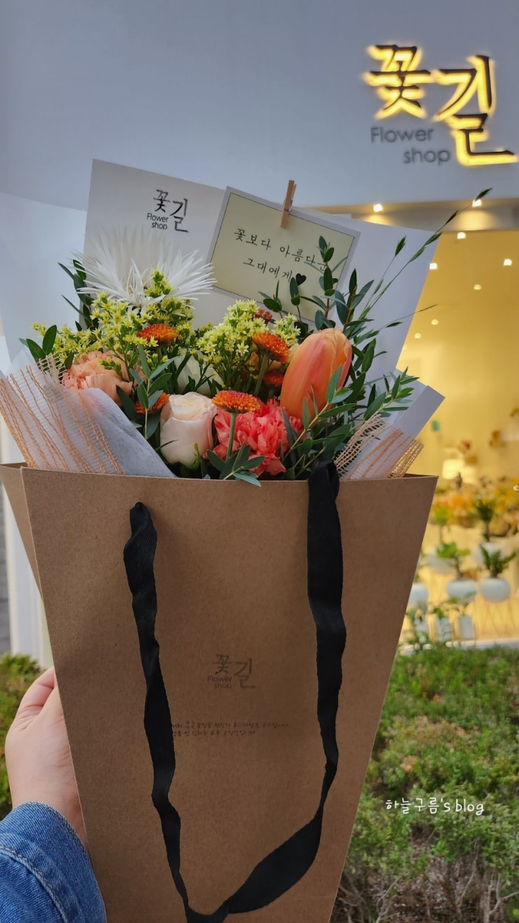 대전 꽃다발 :: 대전 전 지역 꽃배달 가능한 ' 꽃길 '