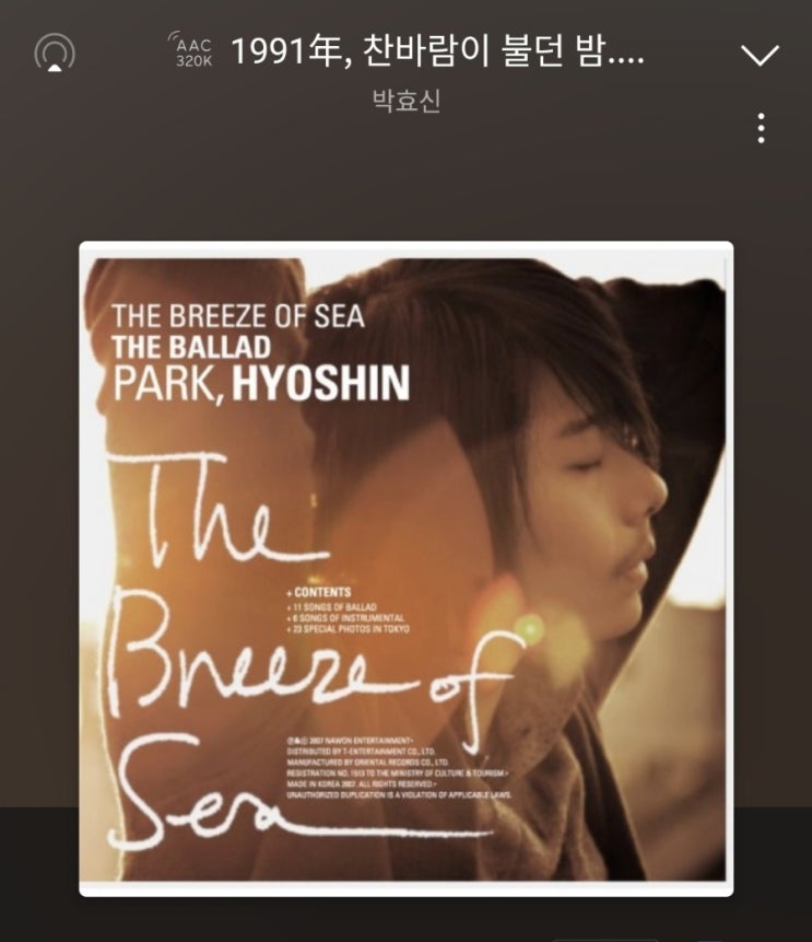  이번주 주간일기! 주간 플레이 리스트 :)