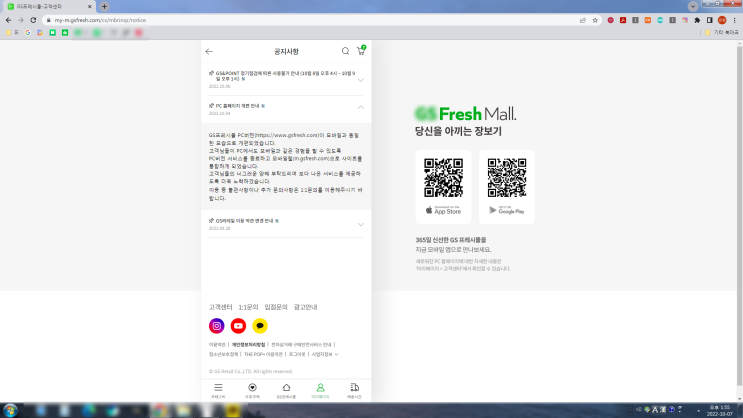  우쒸, 니들은 노안 안올 거 같냐??? -_-;;;