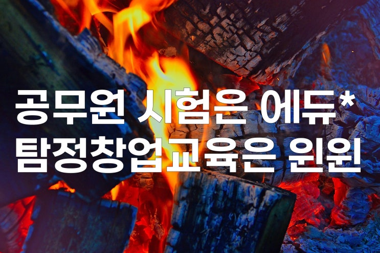  실습까지 완벽한 탐정 교육을 찾고 있다면?!