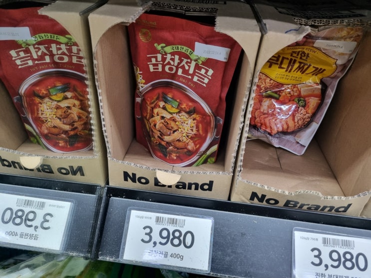 노브랜드 곱창전골