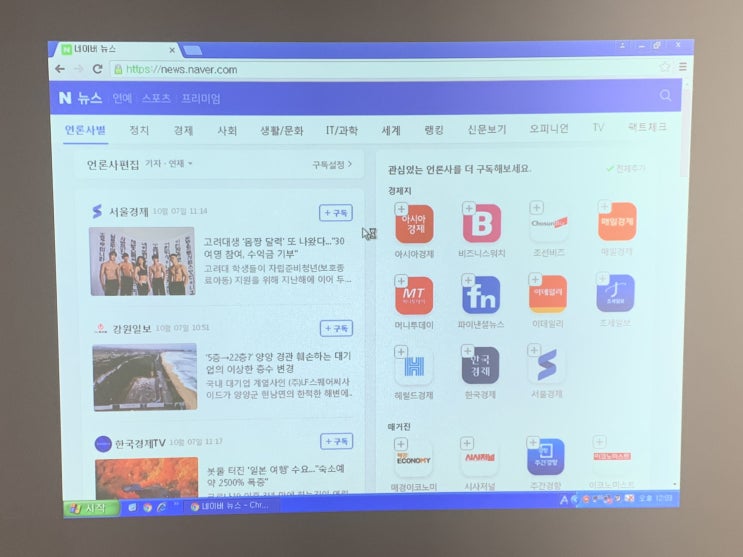  카페 계절별 분위기 변화 주려고 업소용 빔프로젝터 설치했어요