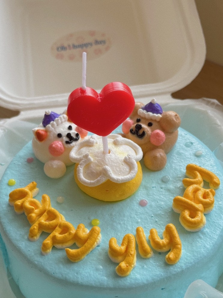 생일추카한다