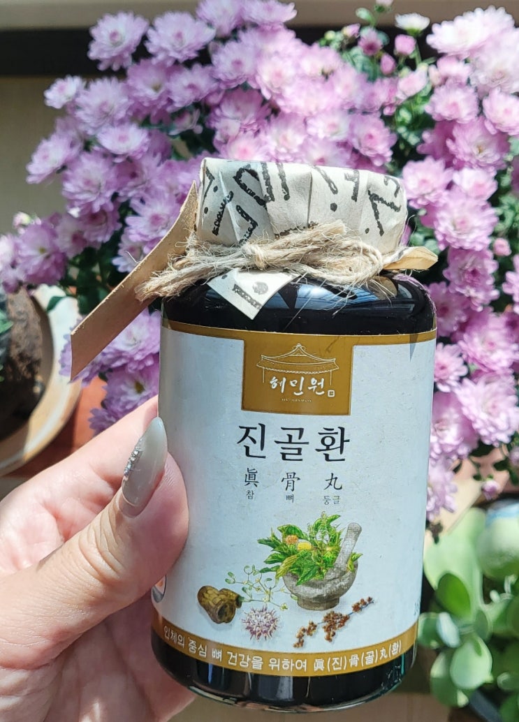  관절영양제 혜민원 진골환 선물용으로 좋아요