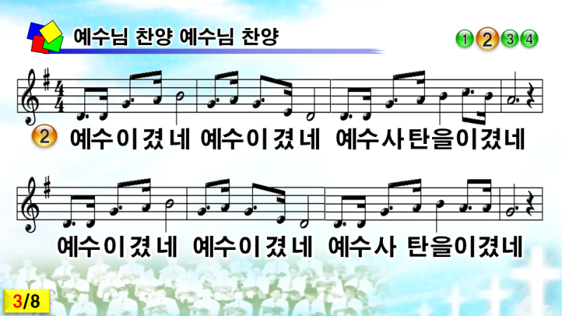 예수님 찬양 ppt : 네이버 블로그