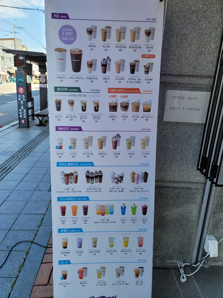 더벤티 익산함열점 사진 2