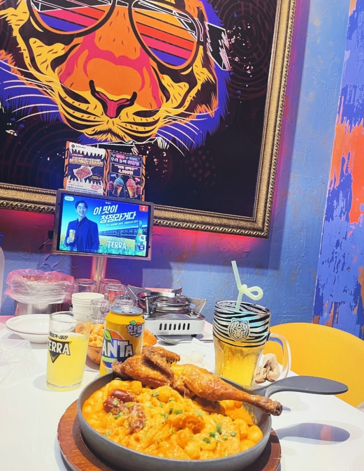  핫한 분위기 뿜뿜 의정부 술집 범맥주 의정부중앙점