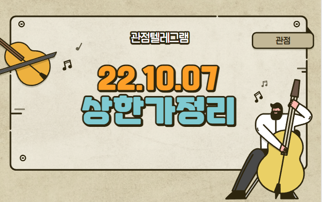 10.07 상승률정리(넥스턴바이오.코디엠.에스퓨얼셀.양지사.CBI.에코바이오.한미글로벌.우신시스템.엔에스엔.소니드.셀피글로벌.솔고바이오.범한퓨얼셀.쏘카.아스플로.한국주강.csa코스 10.07 상승률정리(넥스턴바이오.코디엠.에스퓨얼셀.양지사.CBI.에코바이오.한미글로벌.우신시스템.엔에스엔.소니드.셀피글로벌.솔고바이오.범한퓨얼셀.쏘카.아스플로.한국주강.csa코스