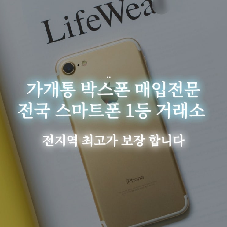  부천가개통 전문 업체에 맡기세요