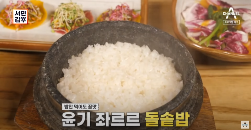 서민갑부 한정식 이천 식당 정보 양념게장 보리굴비 연잎밥 도자기그릇 택배 주문 거궁 예약 위치