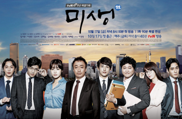  종합상사에서는 어떤 문제가 자주 일어나고, 보통 어떻게 대처할까?