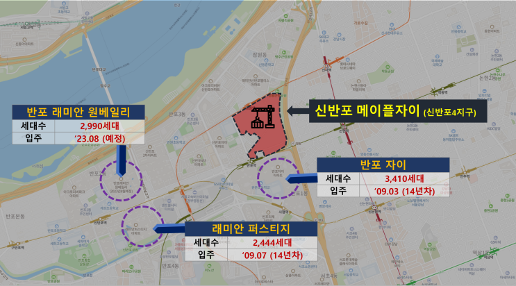  현금부자들 모여라, 내년에 강남에서 또 돈벌자! [2-2탄]_신반포 메이플 자이 시세차익