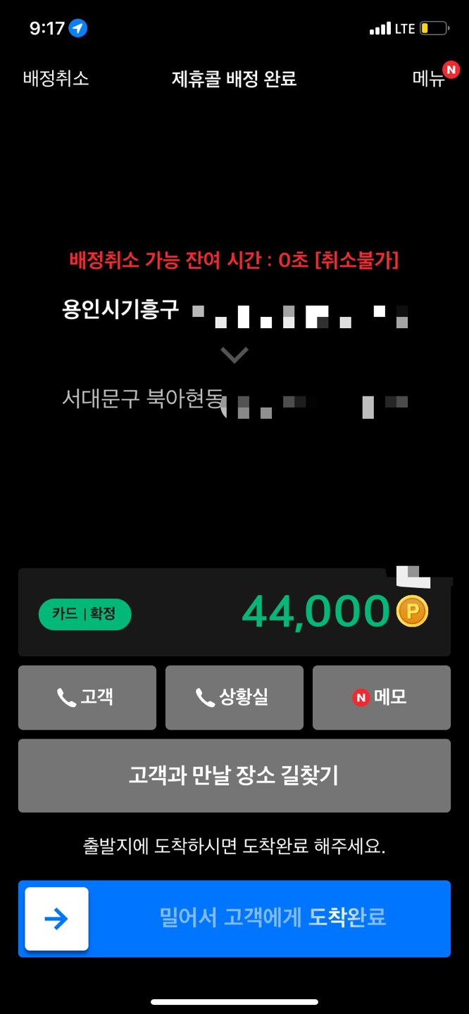  카카오 대리로 부업하기 ! 일상 편