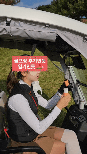  골프 준비물 케이스에 거울이 있어 사용하기 편한 골프 선스틱 추천(AA선스틱)