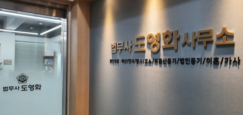 [대구법무사] 개인회생 최근 대출 3