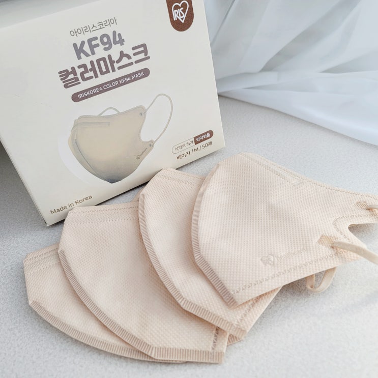  KF94마스크 추천, 아이리스 코리아 새부리형 마스크