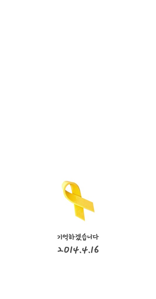  [오찾당] #80 절대 잊혀서는 안 될 세월호가 있는 장소