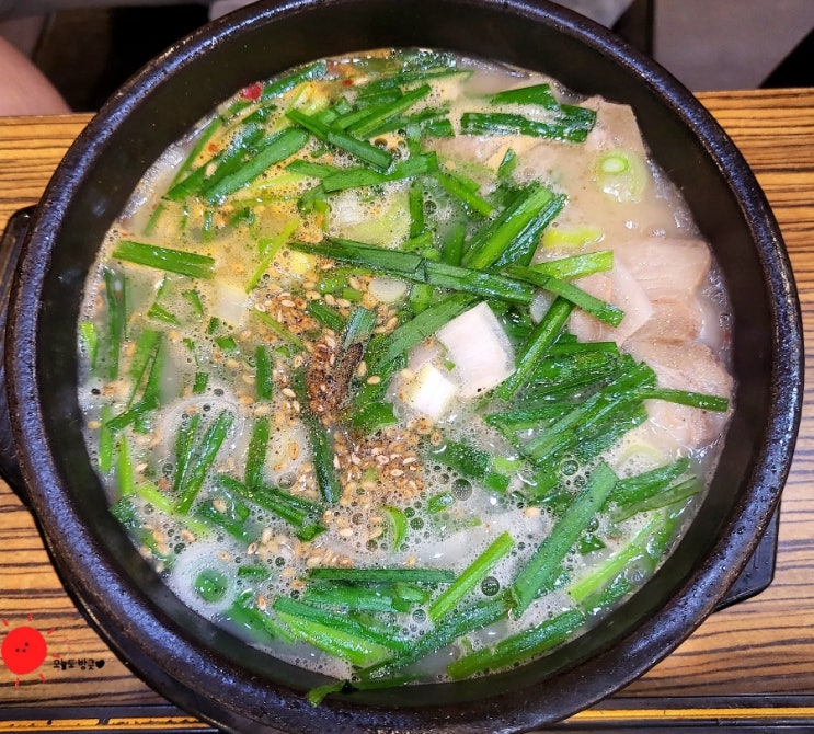  장수촌 돼지국밥-내돈후기