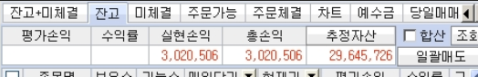  팍스넷 레전드 - 해운대양아리 7
