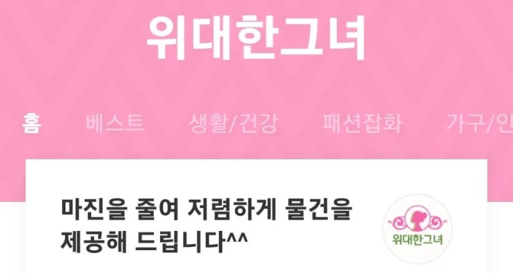 주간일기 10월 첫째 주 주간일기 10월 첫째 주