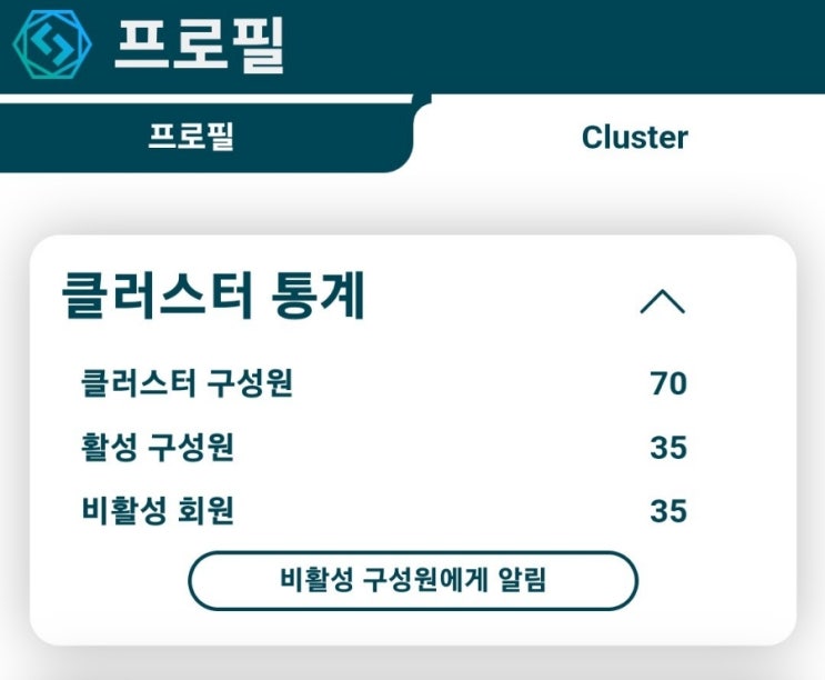  시그마 네트워크 SIGM TOKEN 2차 나눔