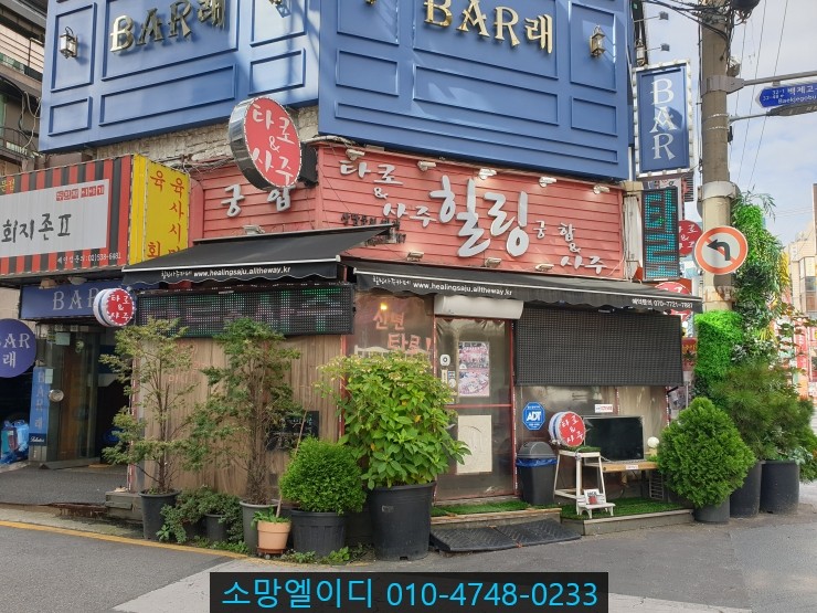  타로카페 LED전광판 고장 출장 수리 및 설치 사례[서울,성남,분당,용인,화성,동탄,오산,평택,수원,의왕,안양,안산,인천,김포,일산,고양,파주,의정부,양주,남양주,춘천]