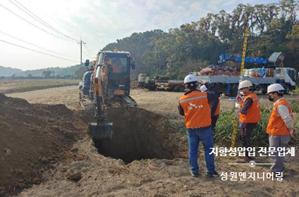  임진강 통신관로 지향성압입 시공 [D100 x 2공 / 530m]