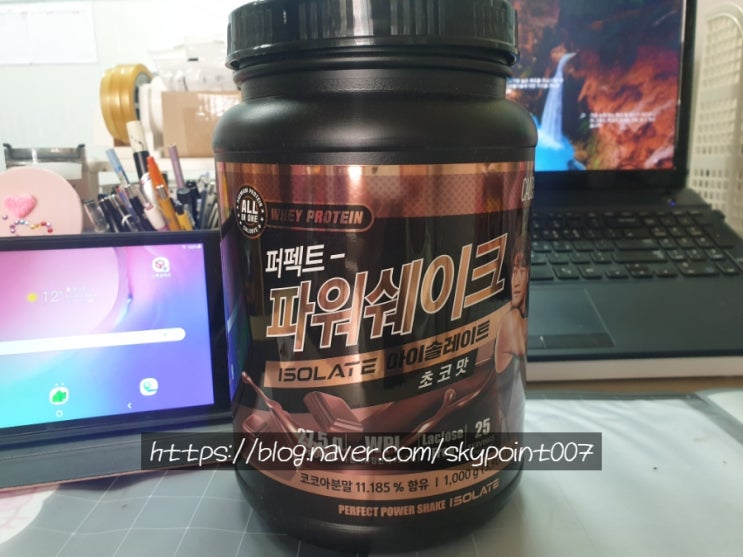  칼로바이퍼펙트파워쉐이크 아이솔레이트 속 편하고 맛있는 분리유청단백질추천