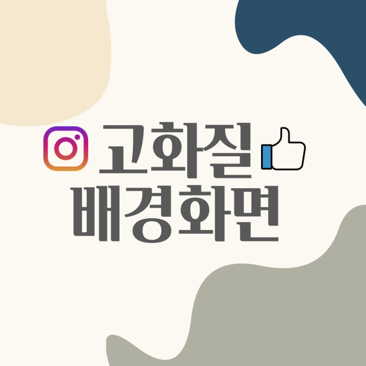  아이폰 고화질 바다 풍경 노을 배경화면 무료 다운로드