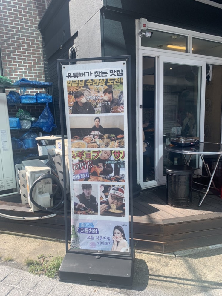  상암동맛집 삼겹살 막 퍼주는곳! "한상가득왕솥뚜껑"