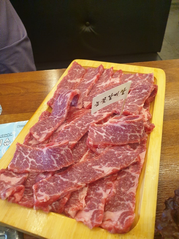 조선에서 왔소 대방점