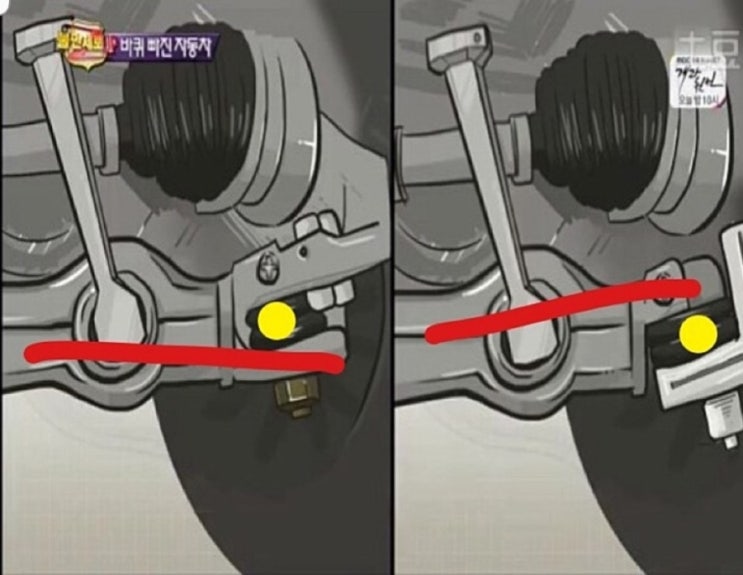  쌍용 렉스턴 볼 조인트 분리형로워암 VS 개선된 일체형로워암