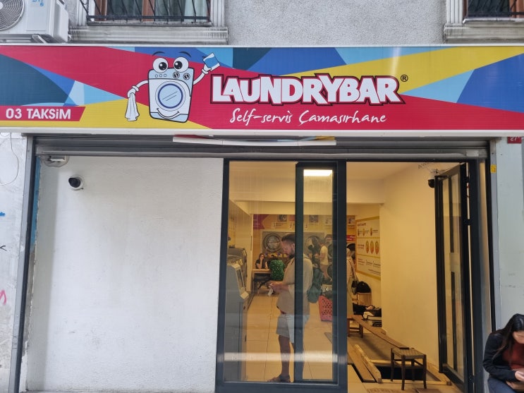 이스탄불 빨래할 만한 곳 탁심 시내 세탁소(코인 세탁하는 방법) 추천