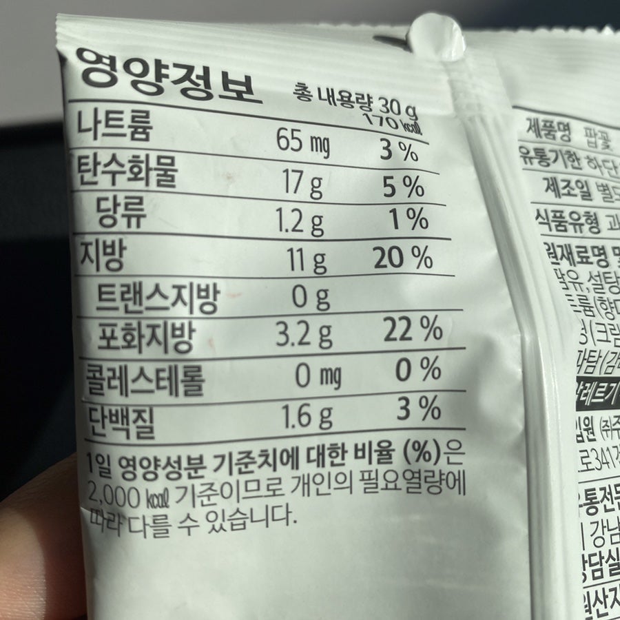 빽다방 태안터미널점 사진 3