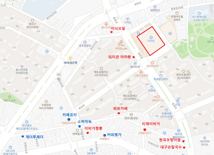  대구 수성구 만촌이마트근처 맛집 모음zip ,만촌동 맛집, 수성구맛집