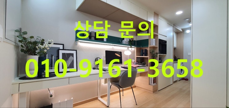  명동 오피스텔 4년 전 분양가 특별분양 엠퍼스트플레이스 정보