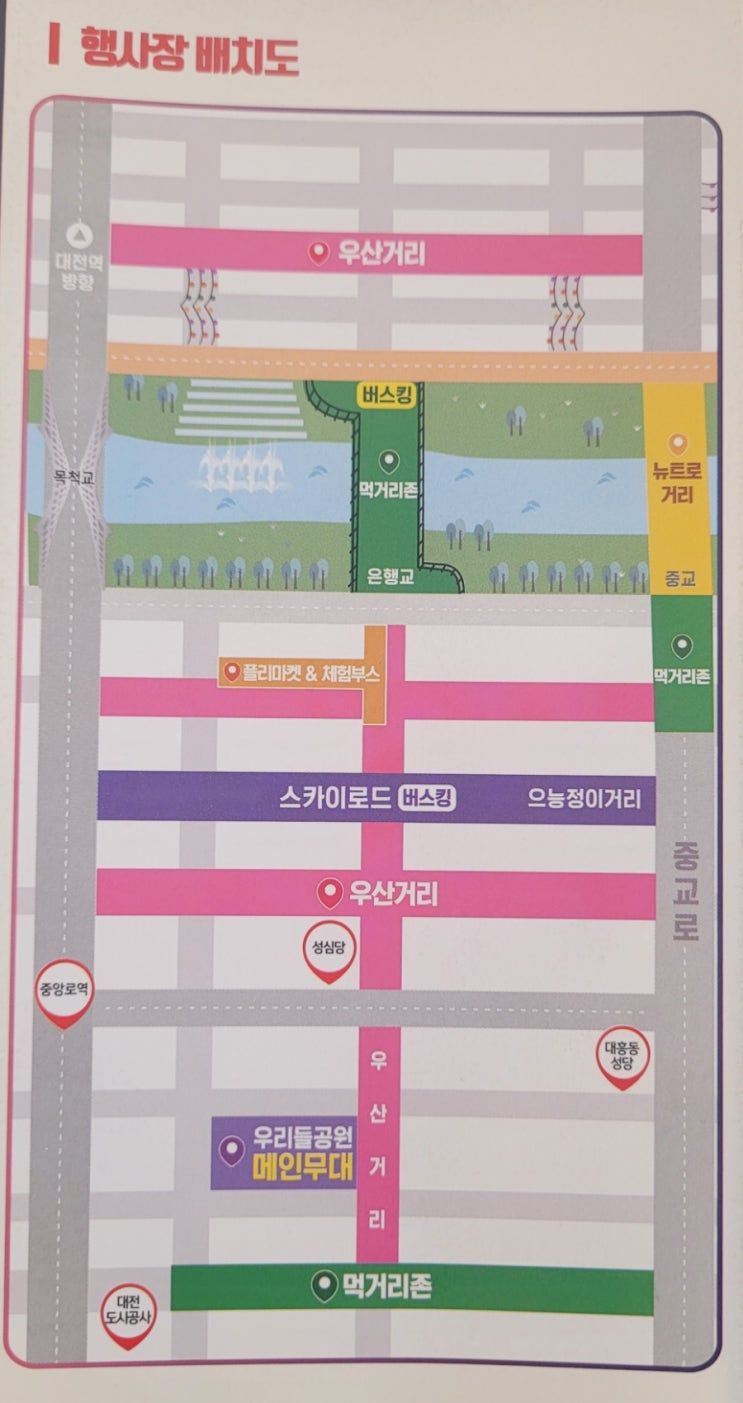 박상민 다이나믹듀오 다듀 설하윤 <b>김희재</b> <b>신유</b> 정다경 박서진 비오