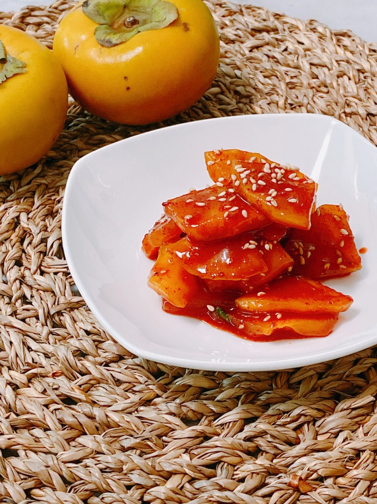  단감 깍두기 단감장아찌 만들기 단감요리