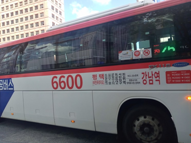 경기도버스정보 평택에서 강남가는 직행 6600번 운행시간표 다운가능(최신 2022.10.8기준)
