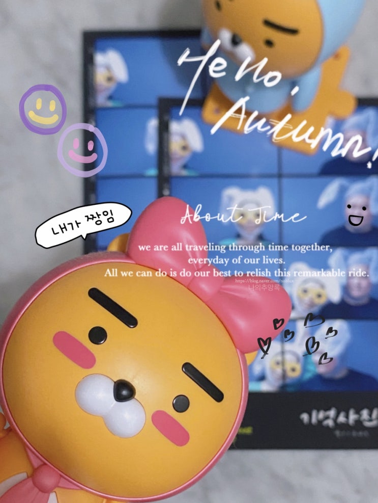  주간일기 X 10월1주 :: 
