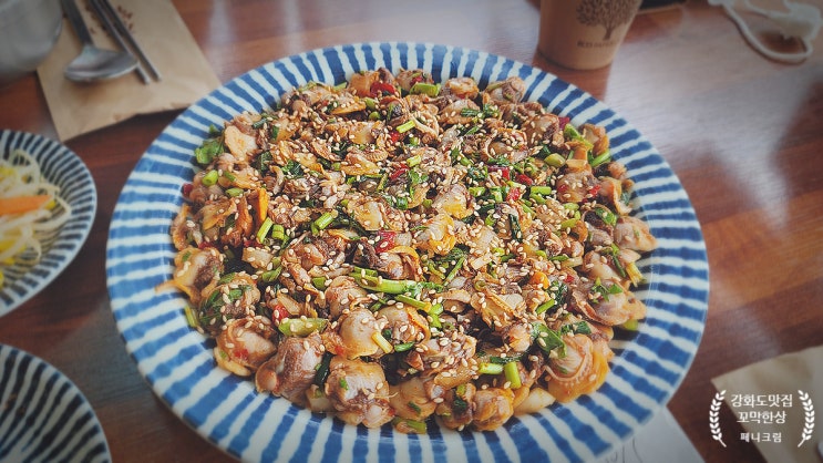  강화도 맛집 탱글탱글 꼬막 가득 강화 꼬막한상