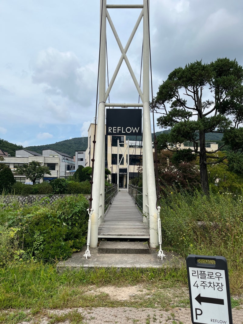 북한산 조용한 카페] 리플로우 대형카페 : 네이버 블로그