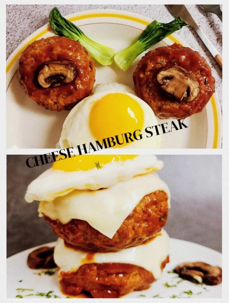 이마트 치즈함박 스테이크로 핫한 고동함박 & 키즈덮밥 만들기 이마트 치즈함박 스테이크로 핫한 고동함박 & 키즈덮밥 만들기