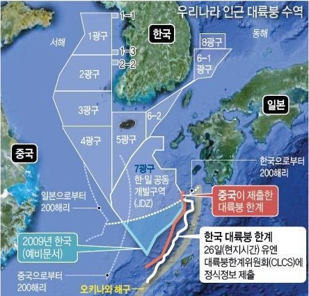 서해 바다 석유 매장 2광구 중국이 시추 시작, 7광구 일본과 석유 전쟁