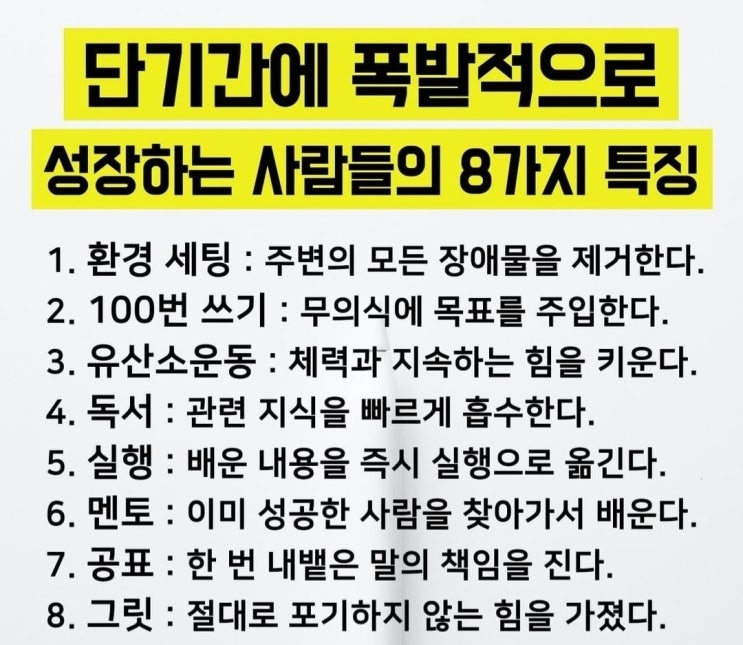 [꿈꾸는 서여사님과 함께하는 부자 되기 프로젝트] 부자 매뉴얼 12기 1주차 솔직 후기