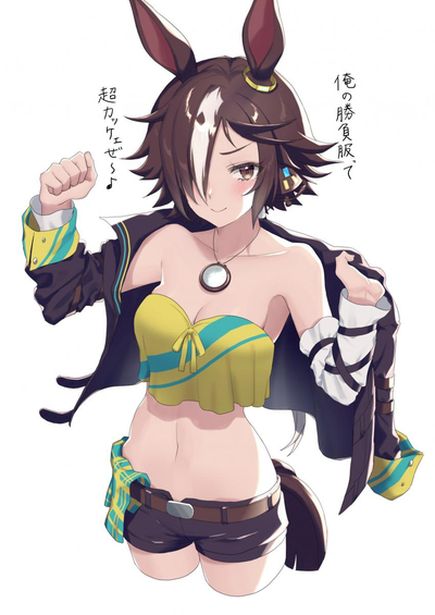 우마무스메 마일러스컵, 케이오배(京王杯), 야스다기념(安田記念) 레이스 정보와 추천마 우마무스메 마일러스컵, 케이오배(京王杯), 야스다기념(安田記念) 레이스 정보와 추천마