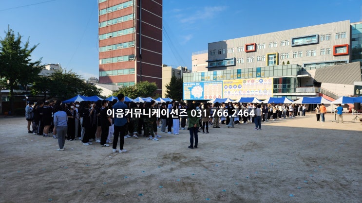  여자고등학교 실업계 체육대회 운동회 대행업체 이벤트회사
