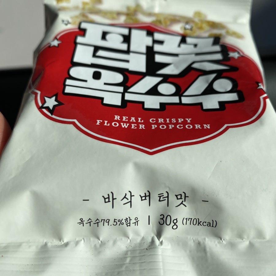 빽다방 태안터미널점 사진 2