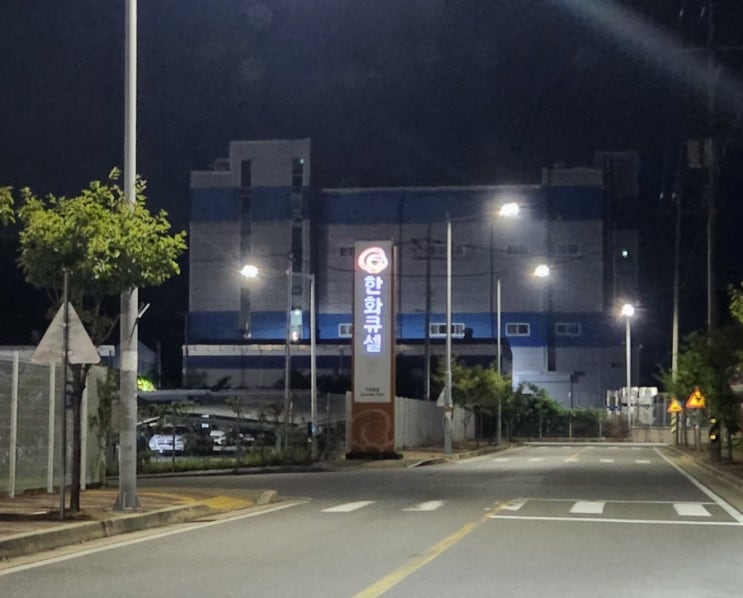  청주시외장거리택시 진천 산수산단 한화큐셀 운행